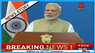 Watch: PM Modi's annoucement on discontinuing Rs 500, Rs 1000 currency notes