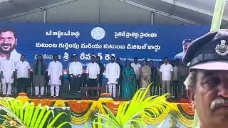 Cm Raventh reddy sanding ovation to Telangana anthem #politics #telangana #cmrevanthreddy #hydra