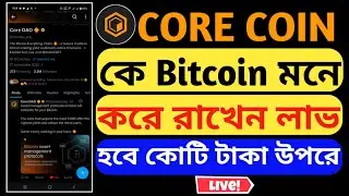 Satoshi New Update Core Coin New Update core Coin price prediction Core Dao will core dao reach $100
