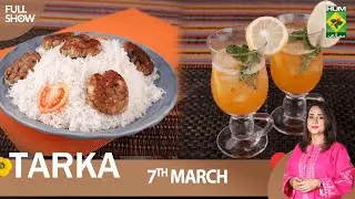 Tarka - 07 March 2023 - Recipes: Fish Kabab Masala With Rice & Pineapple Tea - Chef Rida Aftab