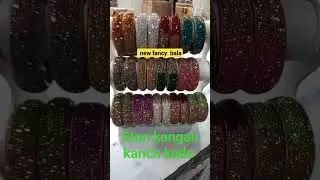 New fancy ston bala# kanch kangan#fancy kada#virol  latest chudi Bala #