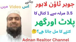 Johar Town Lahore| Plots| Houses| Sizes| Accommodation| Prices| | Location| Roads| Details| Adnan