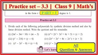 Practice set 3.3 class 9 maths part 1 | Chapter 3 Polynomials  | Maharashtra state board #class9th