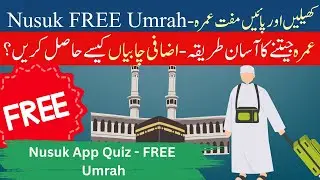 How to Get Extra Keys in Nusuk Umrah Quiz | Win Free Umrah 2025 Easily