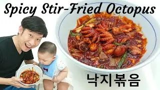 Korean Stir-Fried Spicy Octopus - 낙지볶음