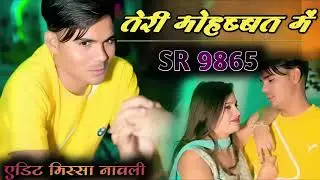 #aslam_singer_mewati #mewatisong