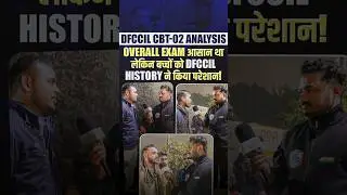DFCCIL CBT-02 Exam में RWA एक्सप्रेस बैच का जलवा 🚂🔥💯 #dfccilcbt2 #dfccilcbt2examreview #dfccil2025