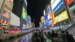 Osaka, Japan - Tombori River Cruise