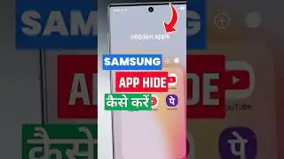 How to hide Samsung app #samsung #howto #apphide