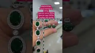 #серебро925пробы #золото #silver #diamond #серебро #jewelry