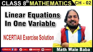 LINEAR EQUATIONS IN ONE VARIABLE | CH - 02 | CLASS - 08 | | MATHEMATICS | #creatorssuper30  #maths