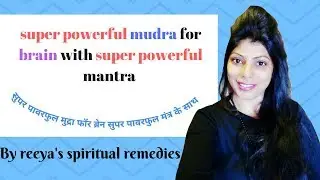 Hakini Mudra for Brain Power | Ambika Mantra Benefits | Reeya's Spiritual Remedies