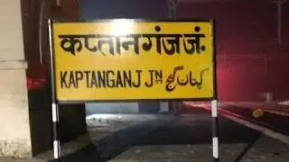 15212-janayak Express || Amritsar Junction || Darbhanga Jn || Depart Darbhanga Junction 🚅#indian