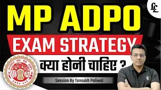 MP ADPO Exam Strategy 2026 | What Should Be the Preparation? |  Tansukh Paliwal | Linking Laws