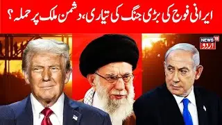 Iran-Israel War LIVE: New Iranian Missile Drills Raise Israel Concerns Over Possible Attack | N18G