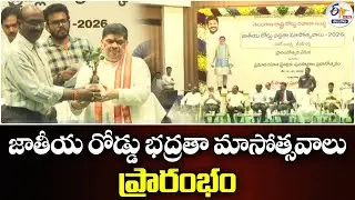 Minister Ponnam Inaugurates National Road Safety Month | జాతీయ రోడ్డు భద్రతా మాసోత్సవాలు :🔴LIVE