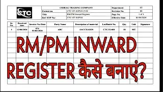 How to make INWARD REGISTER for raw material & Packing Material | What is Inward register?