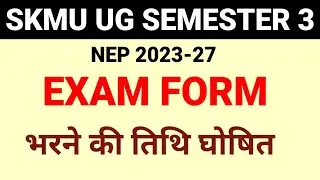 SKMU UG Semester 3 (Session 2023-27,2022-26) &mdash; Examination Form Under NEP-2020 #skmu #examform2025