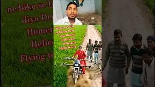 Gaon ki ladki ne bike se bana diya Drone | Homemade Helicopter Flying testing#UltimateAl #faceboo