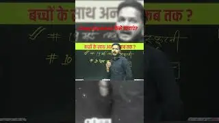 UP Board Copy Recheck कैसे कराएं? पूरा Process जान लो अब 📄#vidyakul #copyrecheck #shorts