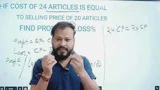 Profit & Loss (CUET & CET Preparation) Enrol now #Aggarwalacademy  