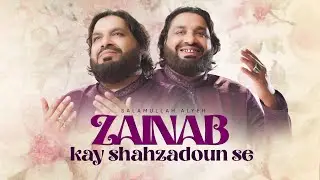 SHABAN MANQABAT 2026 | ZAINAB KE SHAHZADOUN SE | SONU MONU | 1 SHABAN MANQABAT 2026 | NEW MANQABAT