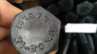 🔩 Болты 20&times;120 10.9 купить в наличии и на заказ! ✅ Доставка в любой город России! 🚛