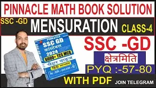 MENSURATION||क्षेत्रमिति||PYQ 57--80|WITH CONCEPT||PINNACLE MATH BOOK|SSC GD||MATHS WITH KAILASH SIR