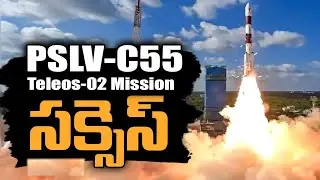 LIVE:  PSLV - C55 రాకెట్ ప్రయోగం విజయవంతం | PSLV-C55 Mission Launch || VHTV ||