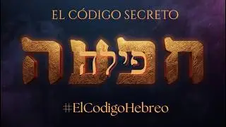 El C&oacute;digo SECRETO de Yeshua en el Alef-Bet: De Alef a Dalet 🗝️