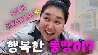 SUB]100KG! 하지만 오늘도 행복한뚱땡이 브이로그😎 이렇게 살아도 행복합니다🤍