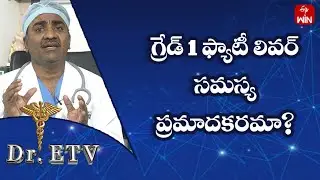 Is Grade 1 Fatty Liver Disease Dangerous? | Dr.ETV | 3rd Aug 2023 | ETV Life