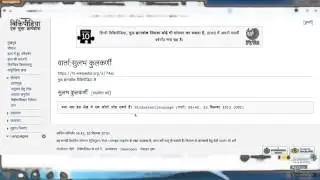 Lesson 8: How to use the talk pages on Hindi Wikipedia