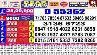 Punjab State Dear 50 Colt Friday Weekly Lottery Result | Dear 50 Lottery Result Today 6pm |Live Draw