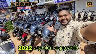 നിങ്ങൾ കാത്തിരുന്ന ആ അടുത്ത വീഡിയോ | Used Bikes & Scooty Kerala With Finance | Offer