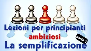 Lezioni per principianti ambiziosi - Semplificazione - parte 1
