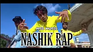 CITY MERI NASHIK HE - MSO MUSIC | नाशिक | SHOT BY RUSHI | NASHIK Rapper | NASHIKKAR |  NASHIK RAP