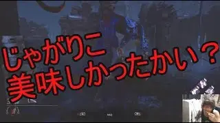 言うなればじゃがりこを食べたから負けた男：towacoまおやみえん