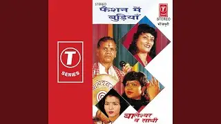 Char Go Bhatar Leke Lade Satbhatari