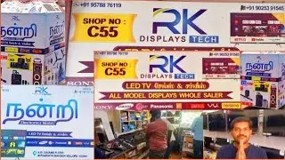 💥நன்றி Electronics World | Rk service center | DISPLAYS Teche | LED TV SALES & service...💢⁉️