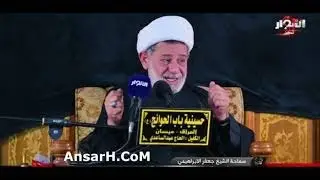 الشيخ جعفر الابراهيمي ليلة 26 رجب الاصب 1445 هـ