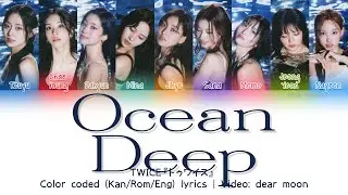 TWICE『トゥワイス』-  Ocean Deep (Color coded Kan/Rom/Eng lyrics)
