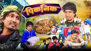 Nayeka Saal Ke Din|| Happy New Year Comedy || Mani Meraj New Comedy || Desi Bawal Vines Comedy
