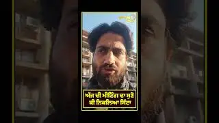 Panjab University Meeting Today | Students Demand Action | PU Chandigarh Latest News