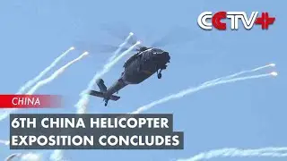 6th China Helicopter Exposition Concludes