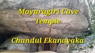 Mayuragiri Cave Temple #chandulekanayaka #history#srilanka  #uva #travel 