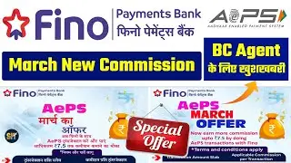 Fino payment bank commission chart 2021 | fino payment bank | fino payment bank csp kaise le | fino