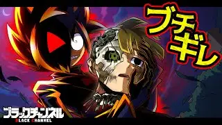 【激怒！？】無残な姿のカーキにブラックは…【ストーリー編 第４話】