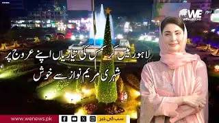 Christmas Preparations in Lahore at Their Peak, Citizens Happy with Maryam Nawaz | We News