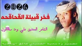 ٦ سبتمبر ٢٠٢٥